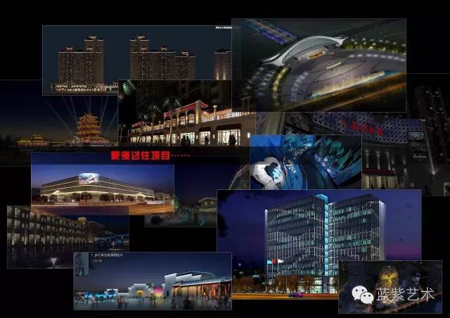 蓝紫色光环境艺术设计