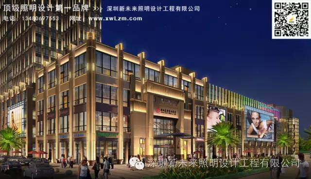 【商业综合体照明案例】浏阳嘉利新世界商业综合体照明设计