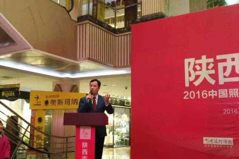 “亮点奖”陕西省100强经销商颁奖典礼完美收官