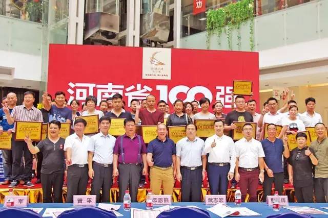 “亮点奖”陕西省100强经销商颁奖典礼完美收官