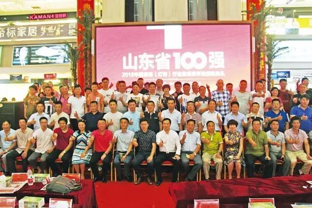 “亮点奖”陕西省100强经销商颁奖典礼完美收官