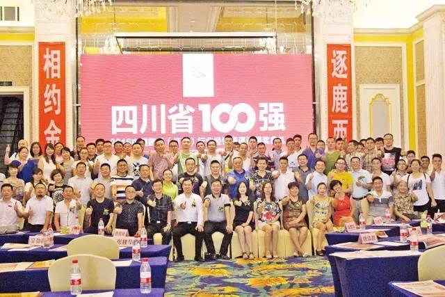 “亮点奖”陕西省100强经销商颁奖典礼完美收官