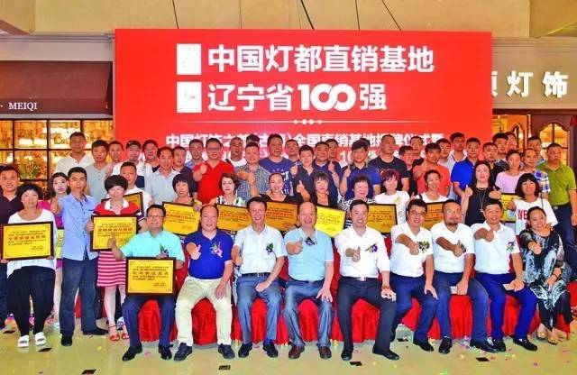 “亮点奖”陕西省100强经销商颁奖典礼完美收官