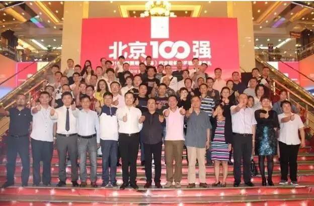 “亮点奖”陕西省100强经销商颁奖典礼完美收官