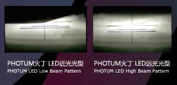 五大车灯完美升级解决方案，无论你是带透镜还是远近光一体，总有适合你的！