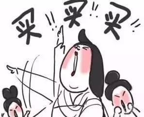 麻烦转给那些没钱过双十一的单身汪们......