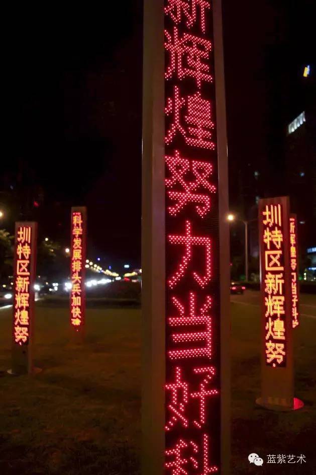 城市夜景需要更多的艺术包容性