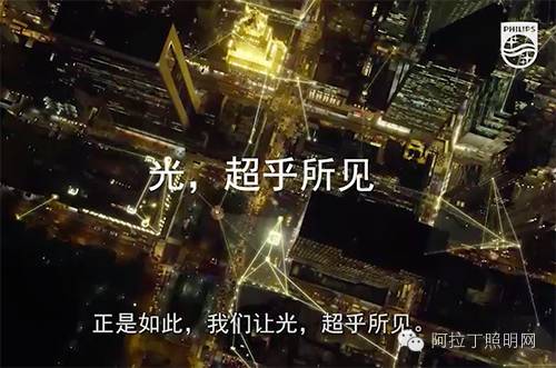 ​超乎所见，光如何连结万事万物？