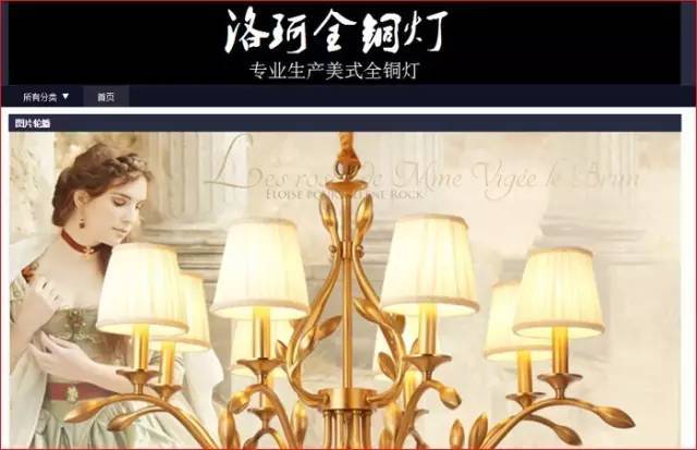 把淘宝的灯饰商城搬到微信，多个品牌产品营销渠道