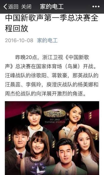 雷士、家的等砸钱投放综艺节目广告，你觉得值吗？｜讲真