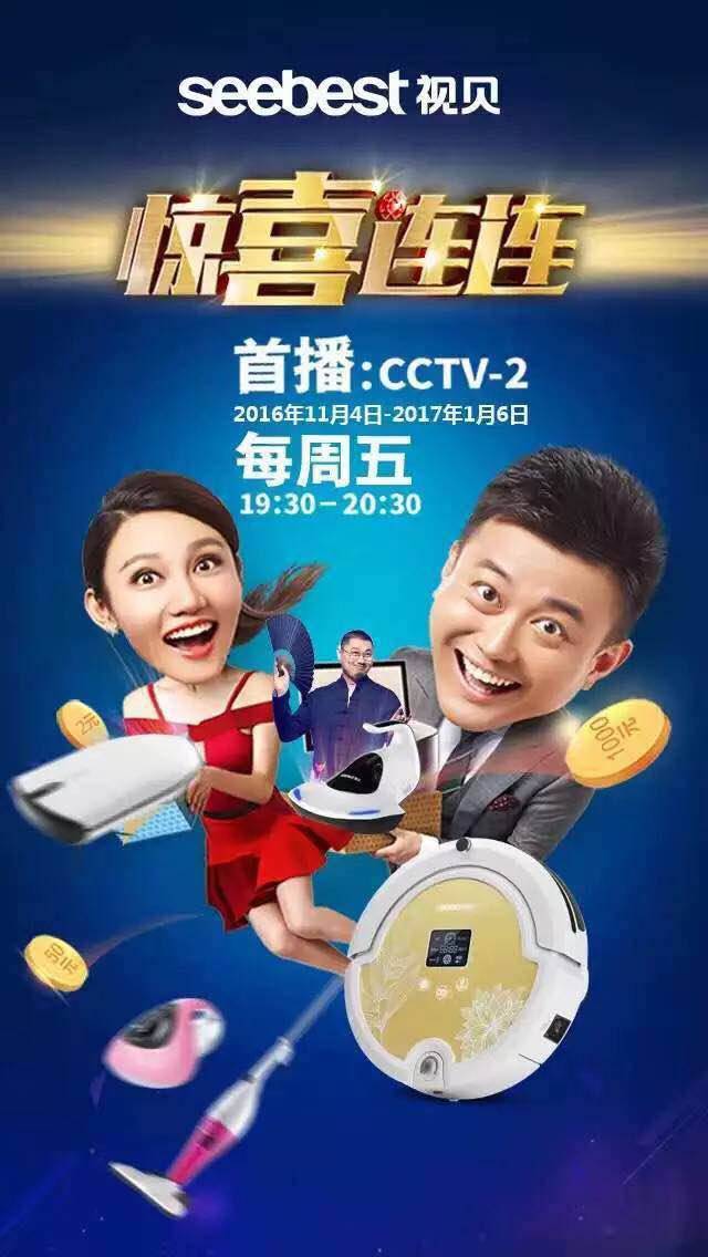 雷士、家的等砸钱投放综艺节目广告，你觉得值吗？｜讲真