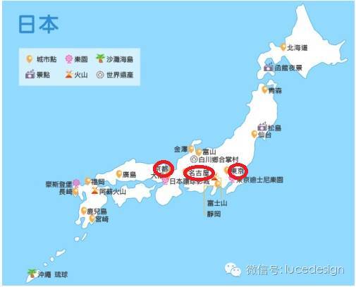 再出发| 你不曾知道的日本-Luce e Design设计印象之旅