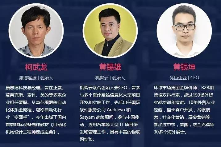 中国制造2025：半导体照明企业人才培育专题培训将于中山举办