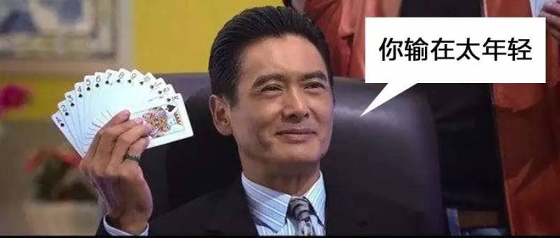 双十一快到了，如何跟着欧普一起装逼一起飞