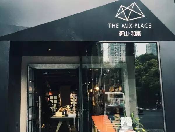 周末推荐丨放下手机，去这最美的九家书店享受周末时光吧！