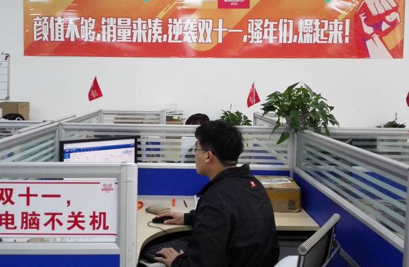 【双11】欧普、雷士、佛照、飞利浦、美的、雪莱特……战报集锦