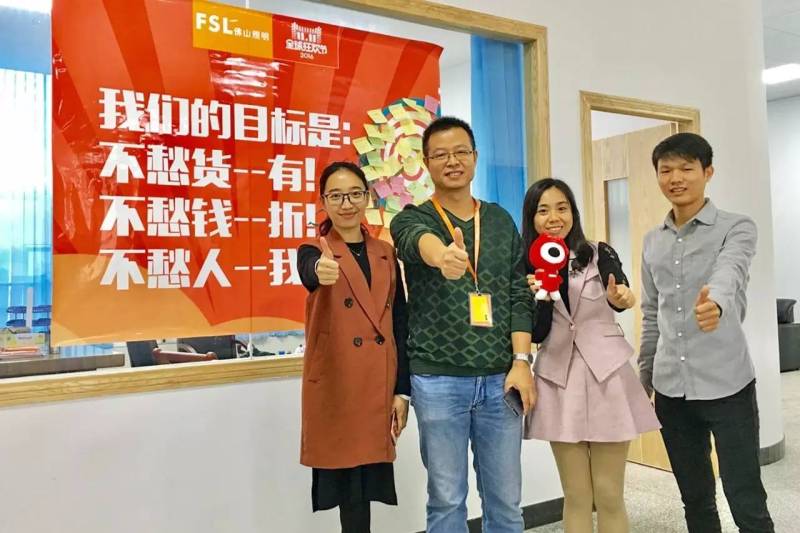 【双11】欧普、雷士、佛照、飞利浦、美的、雪莱特……战报集锦