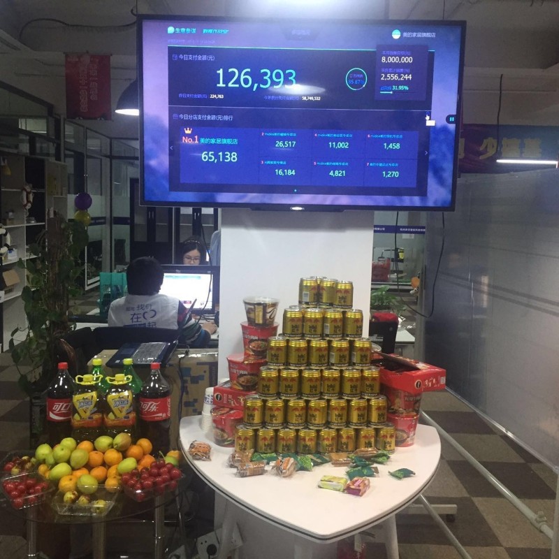 【双11】欧普、雷士、佛照、飞利浦、美的、雪莱特……战报集锦