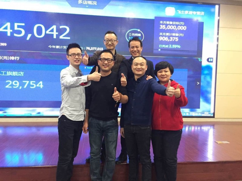 【双11】欧普、雷士、佛照、飞利浦、美的、雪莱特……战报集锦