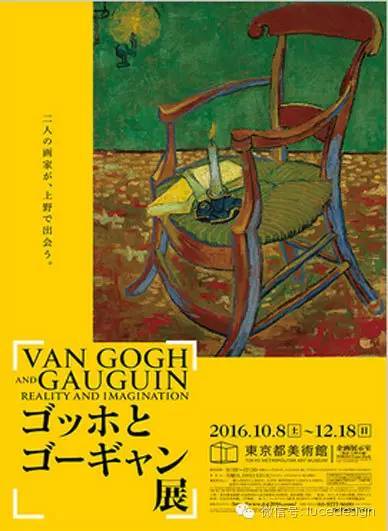 魅力东京—时光未央，岁月静好。