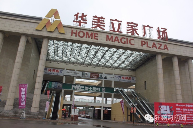 广安：城市建设将快速拉动灯具市场发展