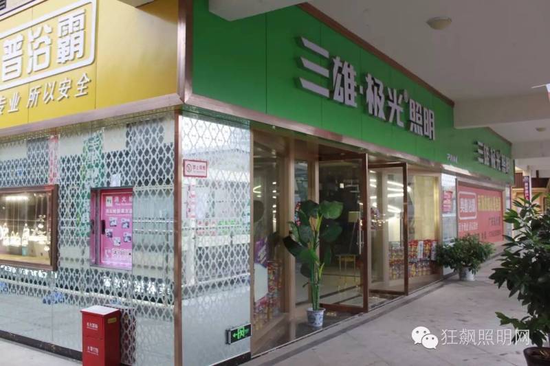 广安：城市建设将快速拉动灯具市场发展