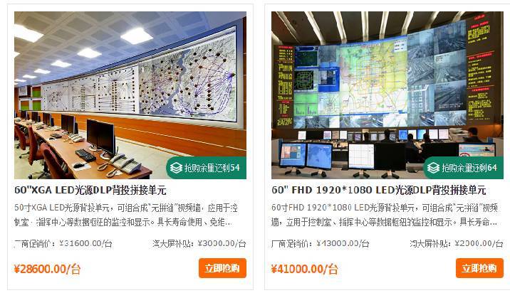 耕创电子再发力，打造小间距性价比之王