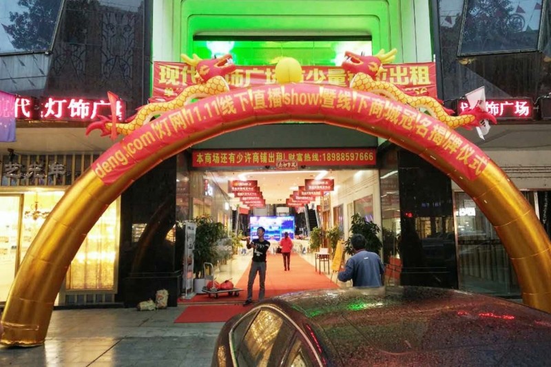 【双11】欧普、雷士、佛照、飞利浦、美的、雪莱特……战报集锦