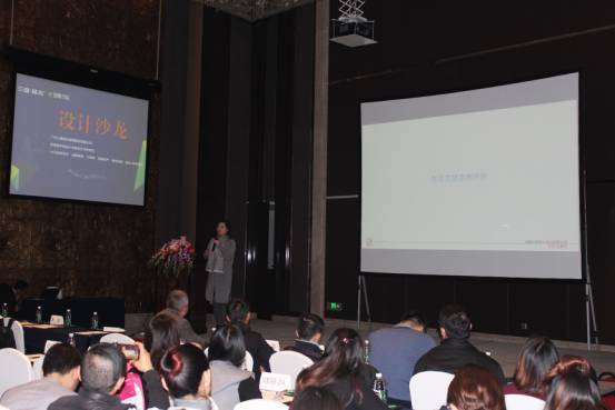 三雄极光照明学院设计沙龙——指点迷津听众大呼过瘾