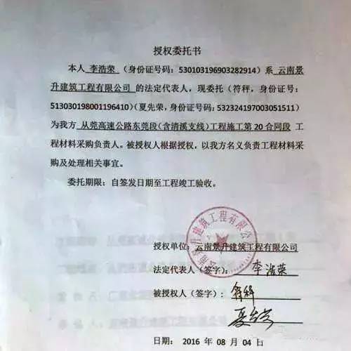 宏泰照明涉工程卖标，多家公司被骗数千万元