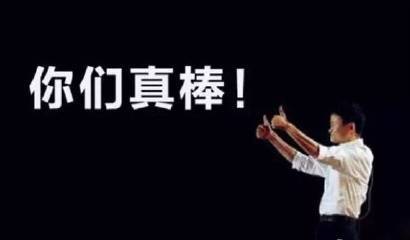 欧普现在是1.2亿元，那其它品牌呢？（全在这）｜直播“双11”