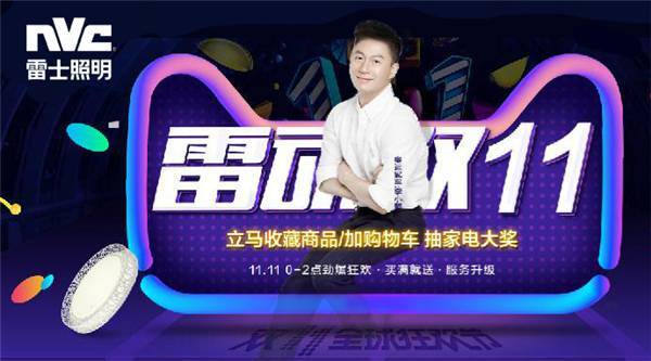 欧普现在是1.2亿元，那其它品牌呢？（全在这）｜直播“双11”