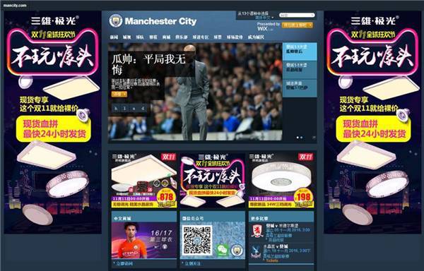 欧普现在是1.2亿元，那其它品牌呢？（全在这）｜直播“双11”