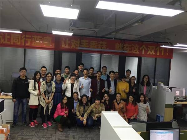 欧普现在是1.2亿元，那其它品牌呢？（全在这）｜直播“双11”