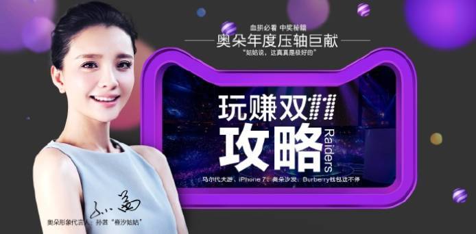 欧普现在是1.2亿元，那其它品牌呢？（全在这）｜直播“双11”