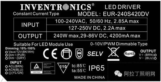 评测数据：工矿灯驱动电源如何玩时尚调光元素