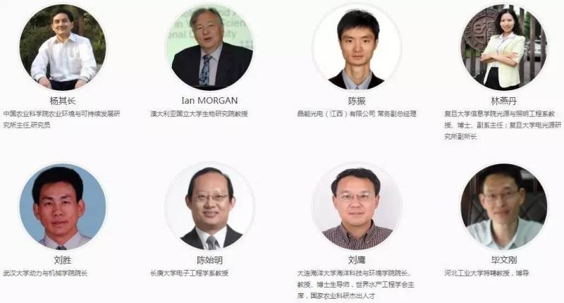 【详细日程一览】半导体照明年度国际盛会SSLCHINA2016即将在京召开！
