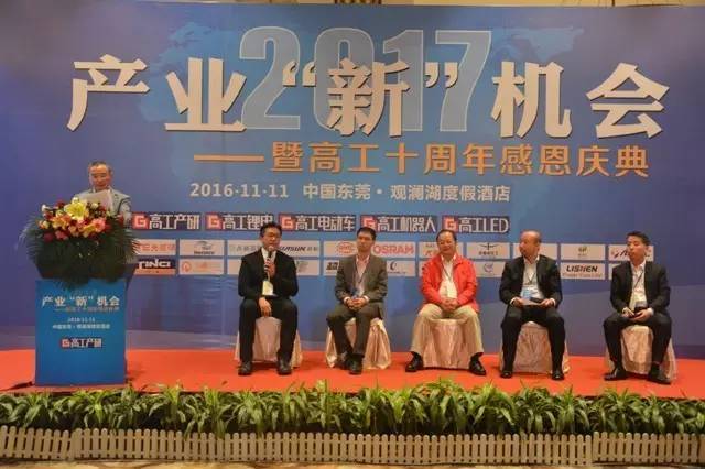 高工LED·周刊 | 特朗普是“世界分水岭”，LED行业同样进入“新”机会周期