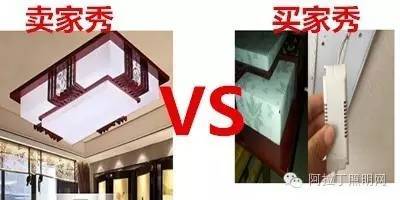 双11留下一堆后遗症  网购灯具害惨了我