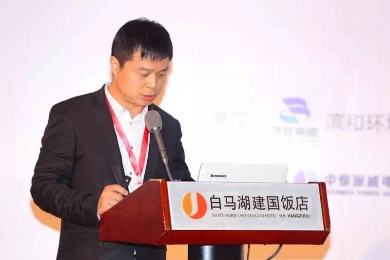 [聚慧·峰会]杭州G20峰会照明建设成果研讨会成功举办