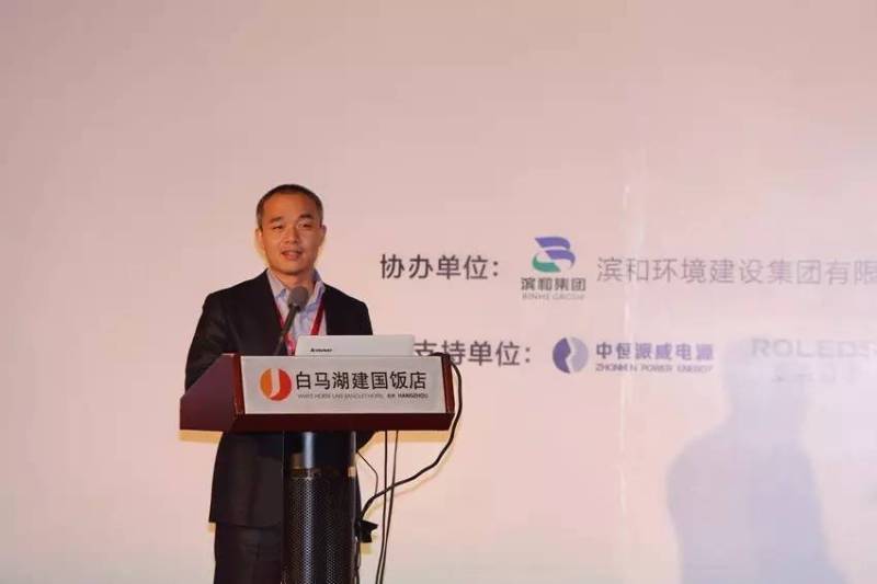 [聚慧·峰会]杭州G20峰会照明建设成果研讨会成功举办