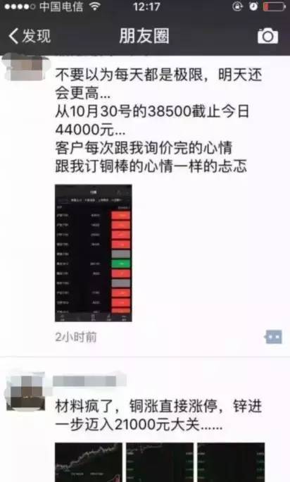 涨价潮开始了：铜涨价40%，不锈钢爆涨40%，塑料涨价30%，铝材涨价30%，铁涨价30%，纸箱涨30%，运费预涨价33.6%！