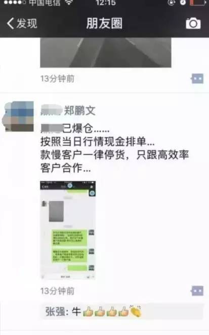 涨价潮开始了：铜涨价40%，不锈钢爆涨40%，塑料涨价30%，铝材涨价30%，铁涨价30%，纸箱涨30%，运费预涨价33.6%！