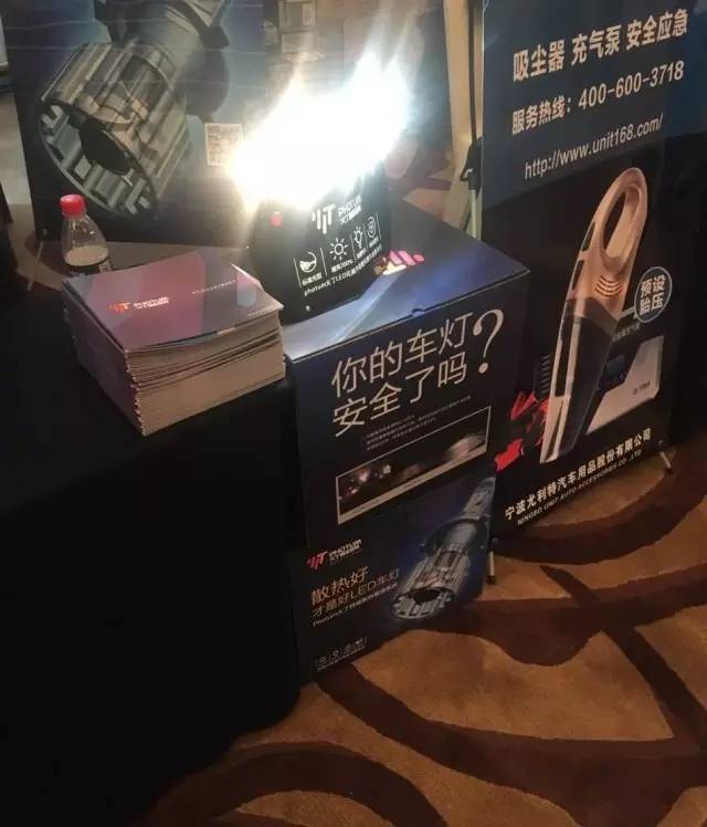 盛况 | 中国汽车经销商峰会—火丁“4S店盈利利刃LED车灯系统保养与升级刚需”