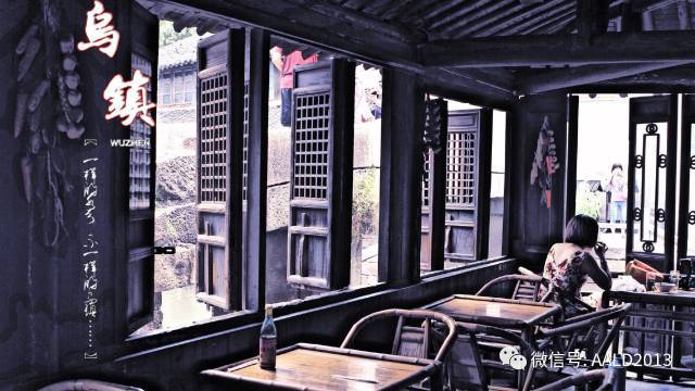 设计大咖齐聚乌镇-亚洲照明设计师沙龙丨A ·重磅活动