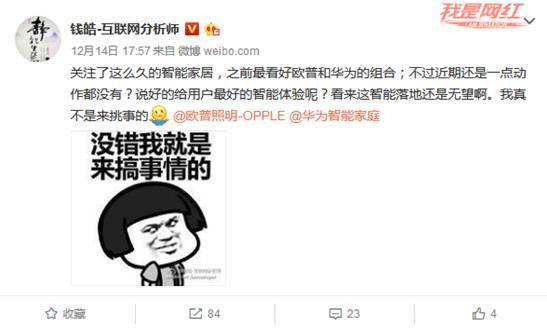 智无限·耀你想要丨你期待的智慧家居来了！