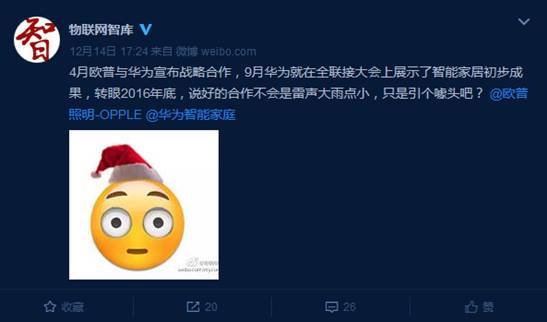 智无限·耀你想要丨你期待的智慧家居来了！