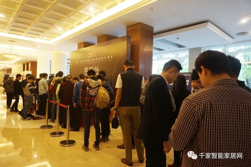 从概念走向消费刚需 智慧住宅如何刷新定义——2016智能化峰会广州站