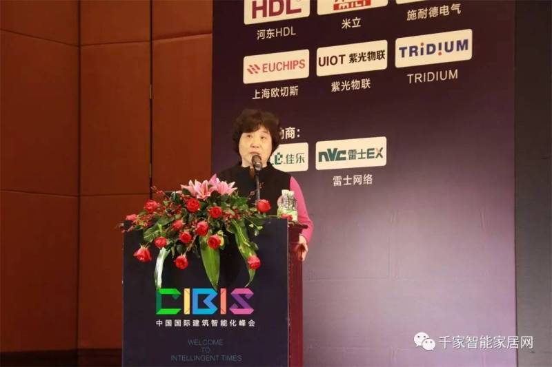 从概念走向消费刚需 智慧住宅如何刷新定义——2016智能化峰会广州站
