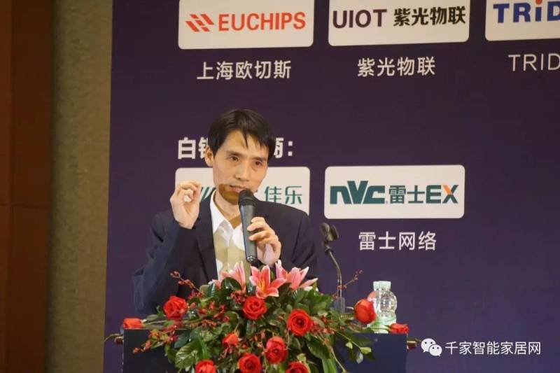 从概念走向消费刚需 智慧住宅如何刷新定义——2016智能化峰会广州站